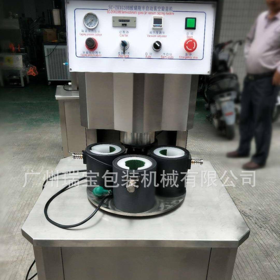 半自动辣椒酱真空旋盖机六角瓶花生酱封口机玻璃瓶真空拧盖机