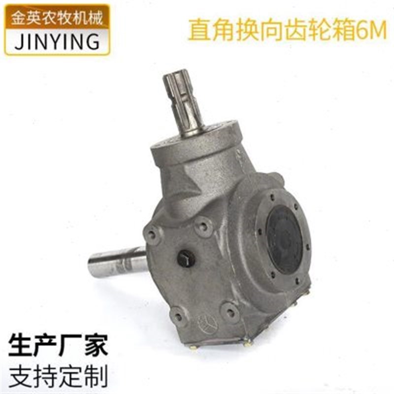 直角换向齿轮箱6M转向器换向器硬齿面齿轮箱减速机变速箱