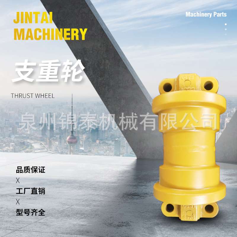 挖掘机支重轮配件斗山DX60/200/345/300承重底轮地轮四轮一带厂家