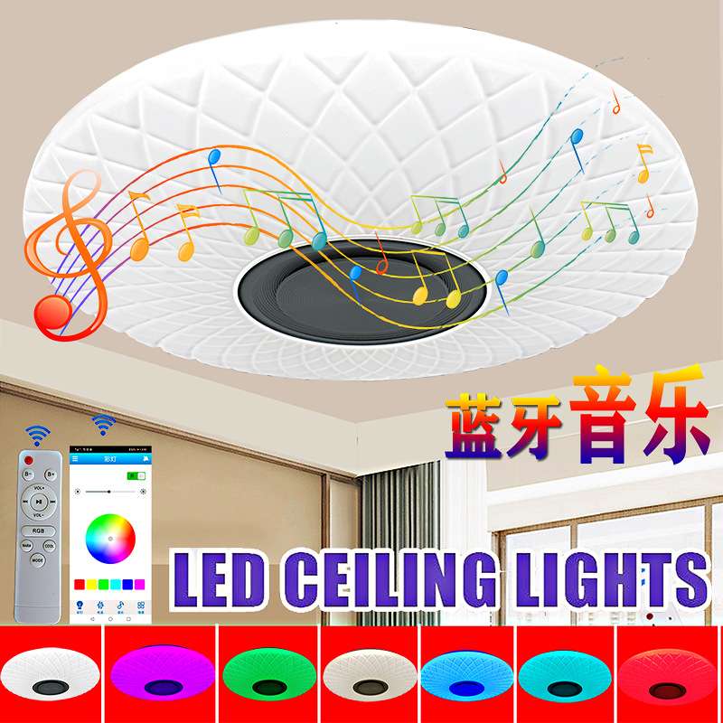 新品蓝牙音乐吸顶灯星点款36W60W遥控APP七彩LED蓝牙音乐吸顶灯