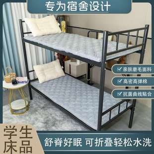 学生宿舍床垫软垫夏季 开学季 单人职工宿舍床垫上下铺可折叠床垫子