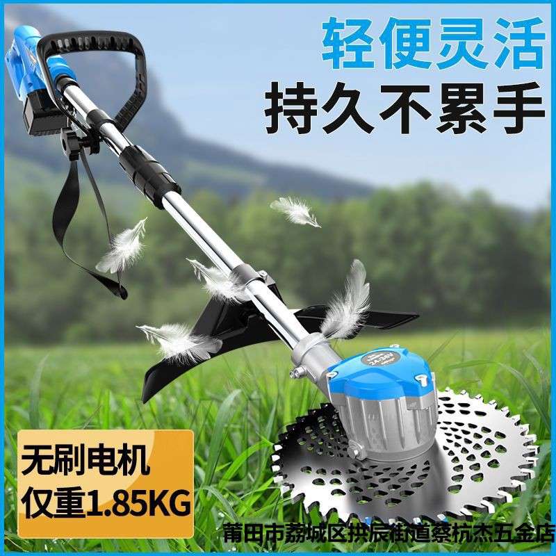 新款电动割草机小型家用充电式防水打草机多功能农用草坪机除草机