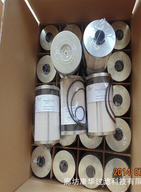 供应CAT3508燃油双联滤器油水分离滤芯FS19765FS19764FS19763
