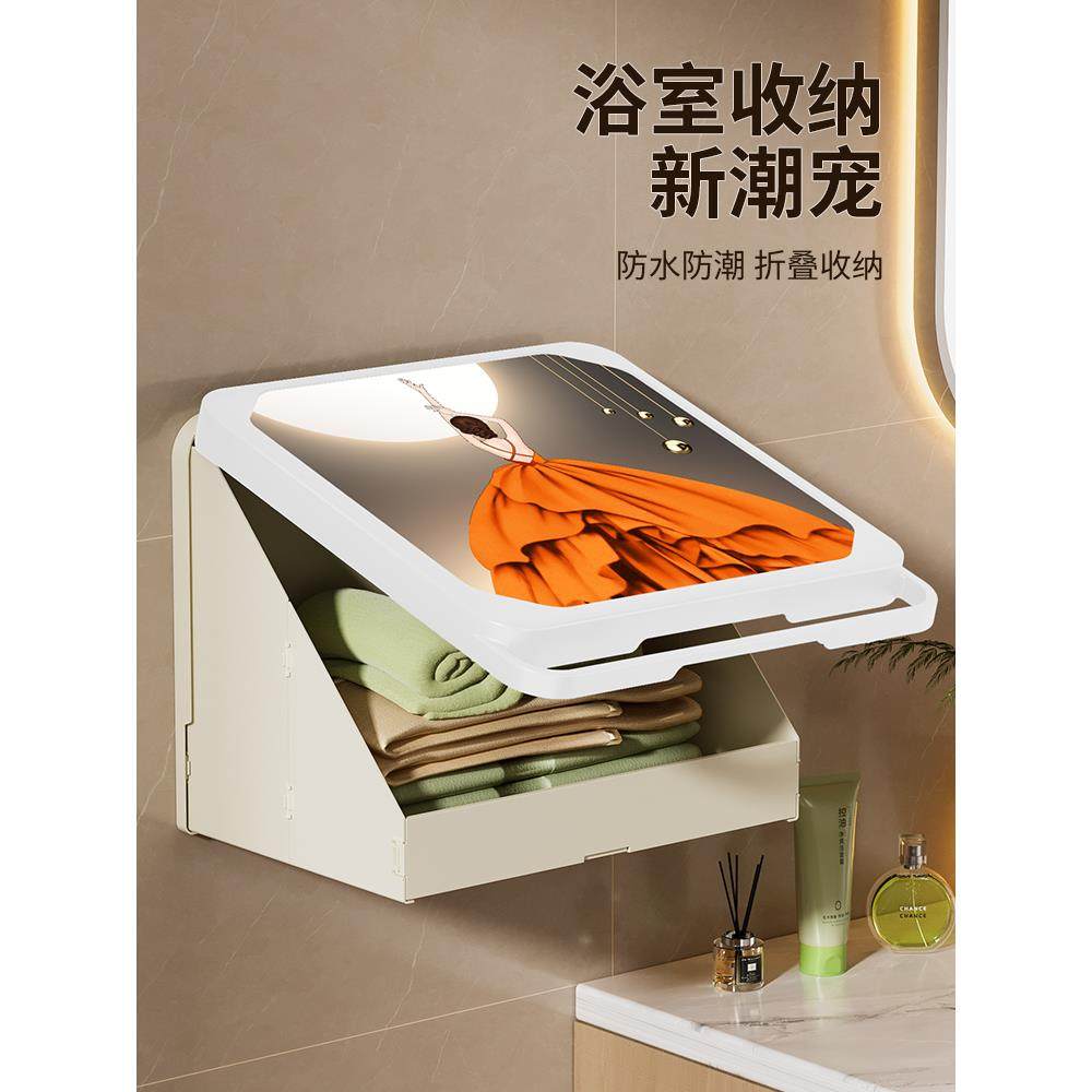 壁画收纳箱放干净衣服神器洗澡壁挂折叠浴室置物架厕所卫生间柜子,家装灯饰光源,其它灯具灯饰,淘宝优惠券,粉丝福利购,淘宝优惠卷
