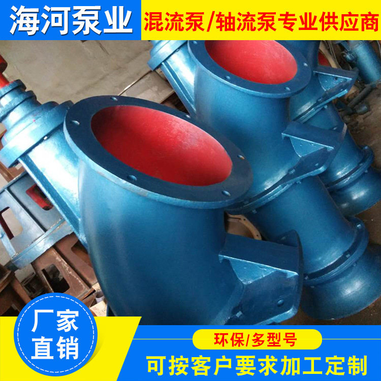海河泵业供应1000ZLB-4轴流泵小型功率铸铁污水泵排污泵