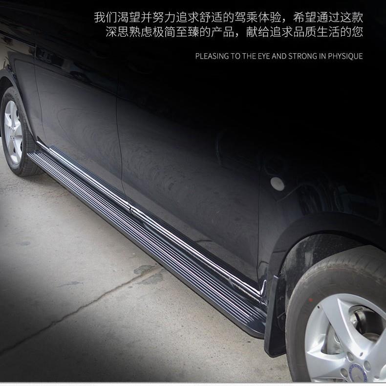 脚踏板适用于奔驰V260侧踏板威霆Vito专用侧步板W447