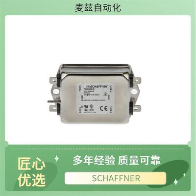 SCHAFFNER单相EMI滤波器FN2020-3-06系列