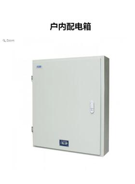 400-690V低压成套配电箱成套三箱产品类系列ZDA户内配电箱系列