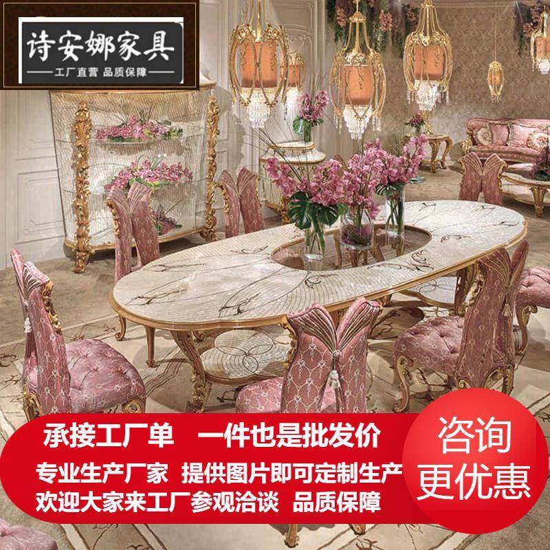 欧式餐桌椅实木雕花椭圆形饭桌贝壳拼花大户型台餐别墅厅家具,农机/农具/农膜,其它农用工具,淘宝优惠券,粉丝福利购,淘宝优惠卷