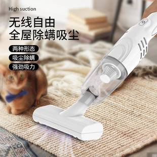 除螨仪无线家用床上紫色灯杀菌床被大吸力除尘除螨手持吸尘器