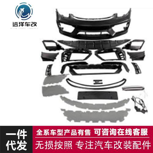 适用bao时捷981改718GT4改装升级大包围老改新改装件