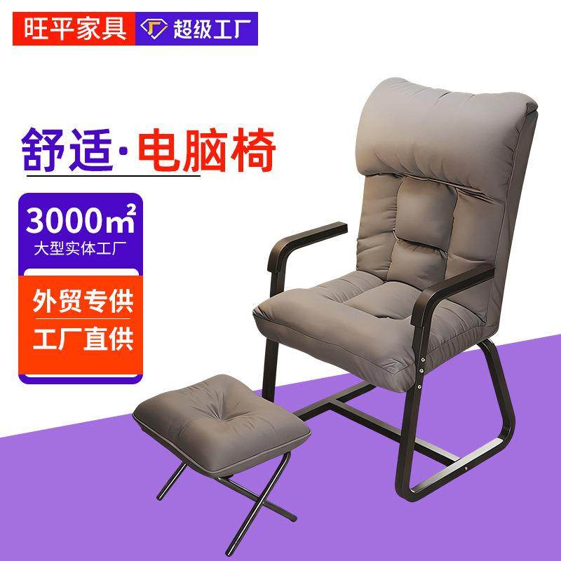 电脑椅家用弓形腿舒服久坐男生游戏电竞椅靠背可躺宿舍懒人沙发椅,家装灯饰光源,其它灯具灯饰,淘宝优惠券,粉丝福利购,淘宝优惠卷