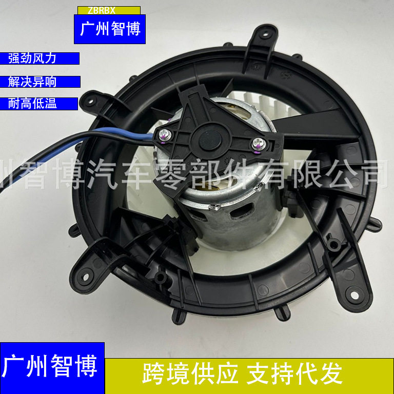 跨境适用于奔驰W220鼓风机2208203542