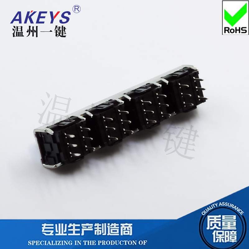 4L6C互锁自锁按键开关间距12.5mm联动4联6脚 连体连接器蓝柄按钮