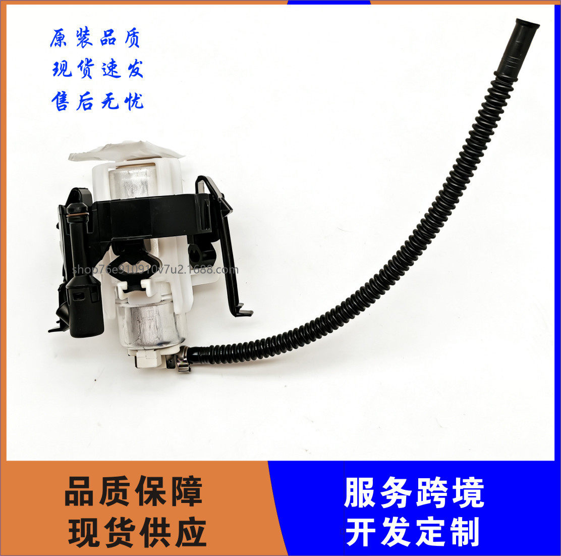 1614675236816141183216汽油泵总成燃油泵总成适用于宝马E39