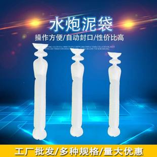 优惠降温PVC注水袋煤矿工程间隔袋降温煤矿粉尘水炮泥袋