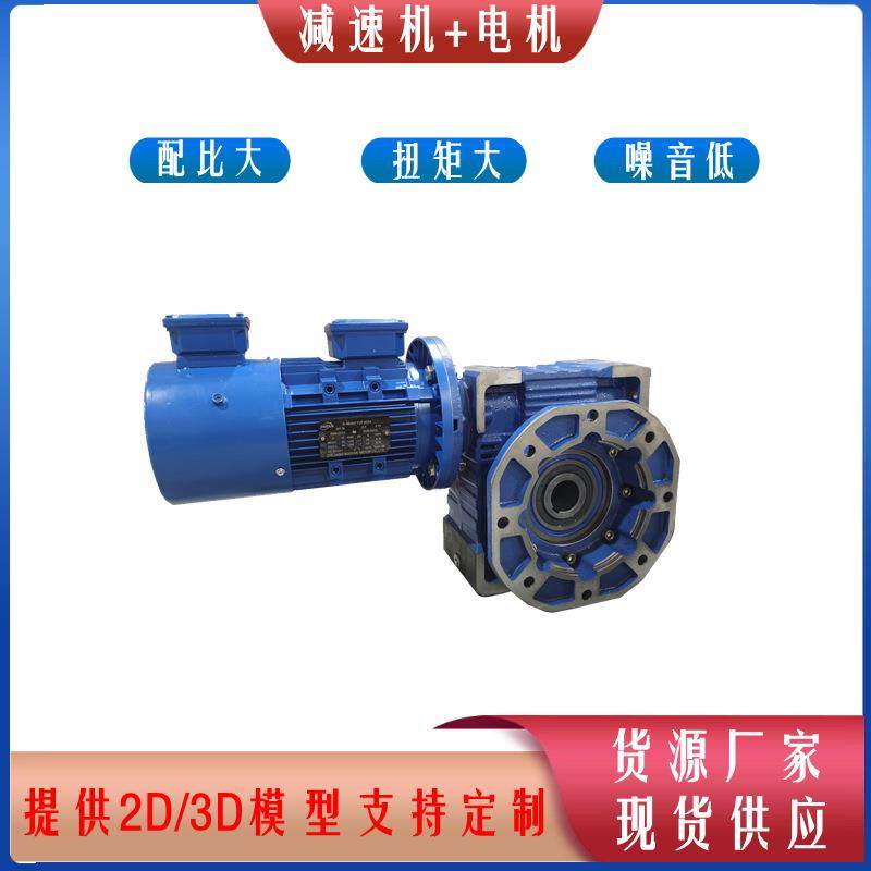 铝合金减速机NMRV25-150减速机电机0.12-15KW速比5-100,农机/农具/农膜,其它农用工具,淘宝优惠券,粉丝福利购,淘宝优惠卷