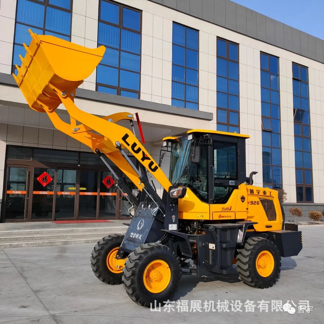 新款鲁宇920型加长臂抓木机现货出售 四驱无极变速轮式装载机