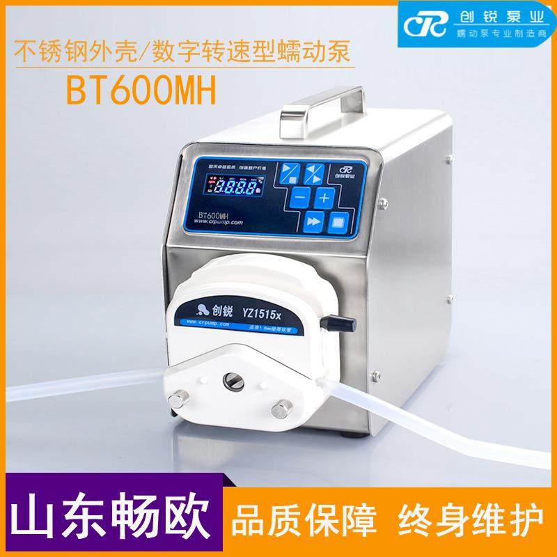 保定创锐BT600MH实验室数字型蠕动泵YZ1515x/YZ2515x不锈钢外壳,农机/农具/农膜,其它农用工具,淘宝优惠券,粉丝福利购,淘宝优惠卷