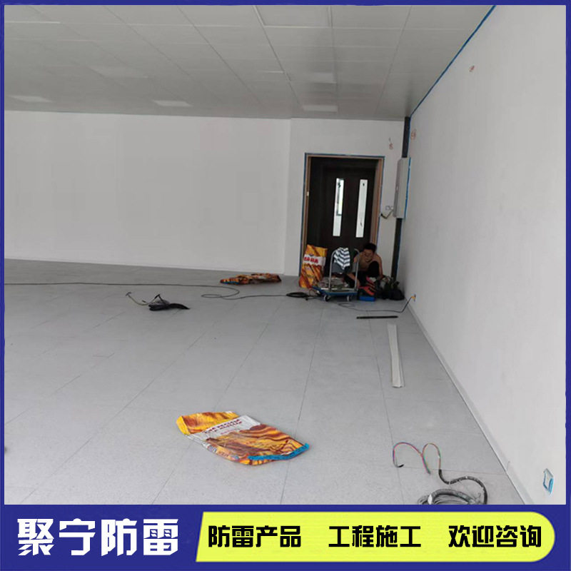 办公楼网络机房防雷工程防静电地板安装电磁屏蔽干扰PVC贴面