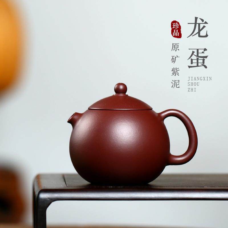 龙蛋壶宜兴原矿紫泥茶壶纯全手工紫砂壶茶具,农机/农具/农膜,其它农用工具,淘宝优惠券,粉丝福利购,淘宝优惠卷