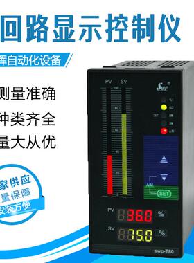 昌晖SWP-T82系列光柱双回路LED数字显示控制仪数字显示温度