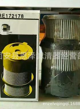 现货供应RE205718液压滤芯质优价廉滤清器耐用液压油滤筒