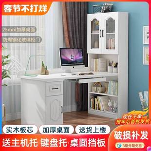 实木电脑书桌书架一体桌转角书桌书柜组合学生学习桌写字桌带柜子