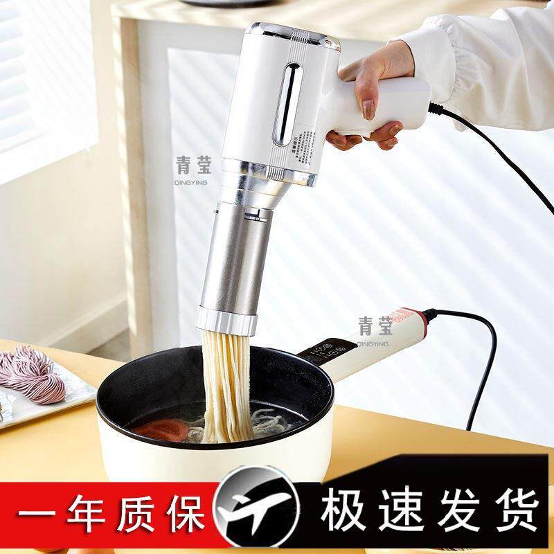 全自动面条机家用奥跃插电手持压面机电动小型多功能新款其他