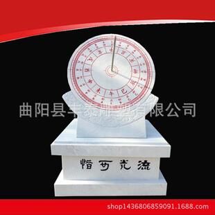 石雕日晷大理石古代计时器太阳计时仪校园雕塑学校文化雕塑