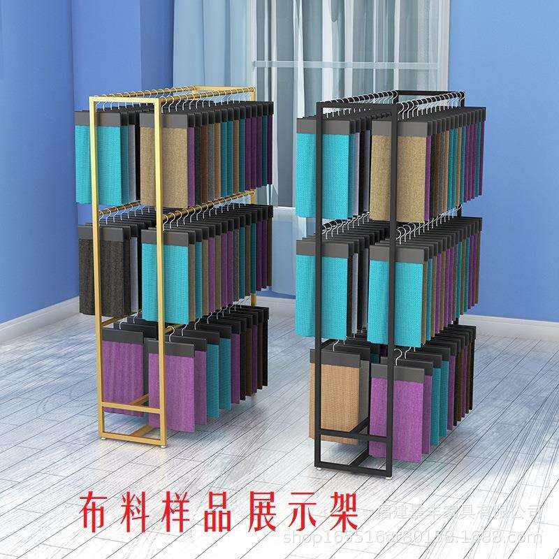 布料样品展示架双面皮革面料样板陈列架子家纺店展架样布吊卡货架