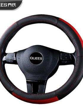 乔氏真皮汽车方向盘套四季通用F-109