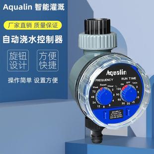 花园干电池控制器自动浇花定时器外贸定时浇灌器控制器