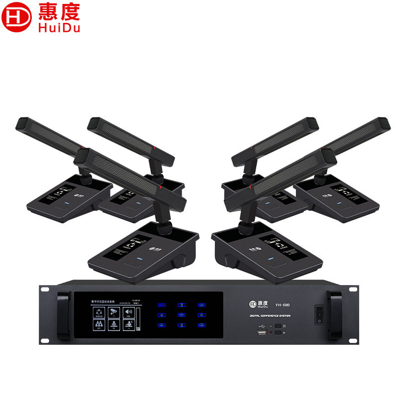 惠度(HuiDu)YH-680专业有线手拉手麦克风视像追踪会议话筒