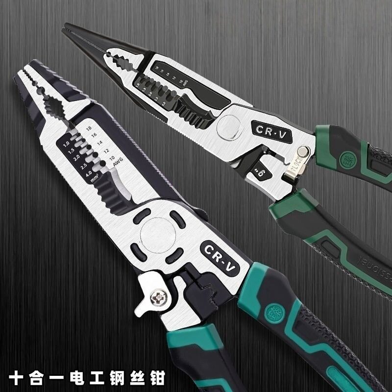 钳子多功能万用大全钢丝钳家用老虎夹钳高硬度工业级老虎钳工具