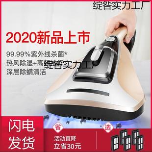 折扣价 紫外线仪小型机家用床上去螨虫神器吸床铺沙发吸尘器除