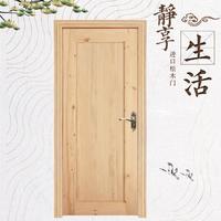 【折扣價(jià)】中式松木門(mén)純?cè)鹃T(mén)扇室內(nèi)門(mén)套裝入戶門(mén)臥室門(mén)家用實(shí)木