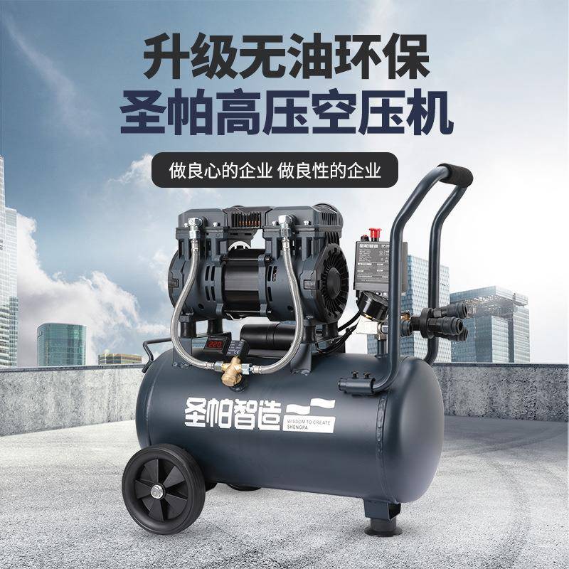 【折扣价】无油空压机打气泵10L15L30L55L65L100L120L150L200L铜