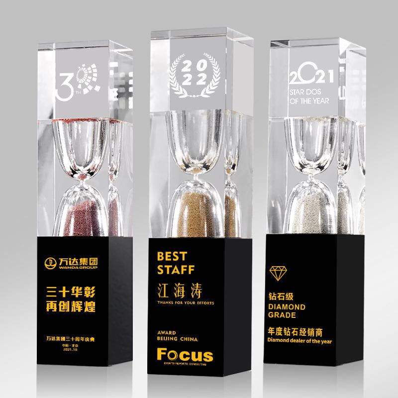 创意沙漏水晶奖玻璃奖牌员工团队比赛纪念嘉奖刻字制作公司纪念品