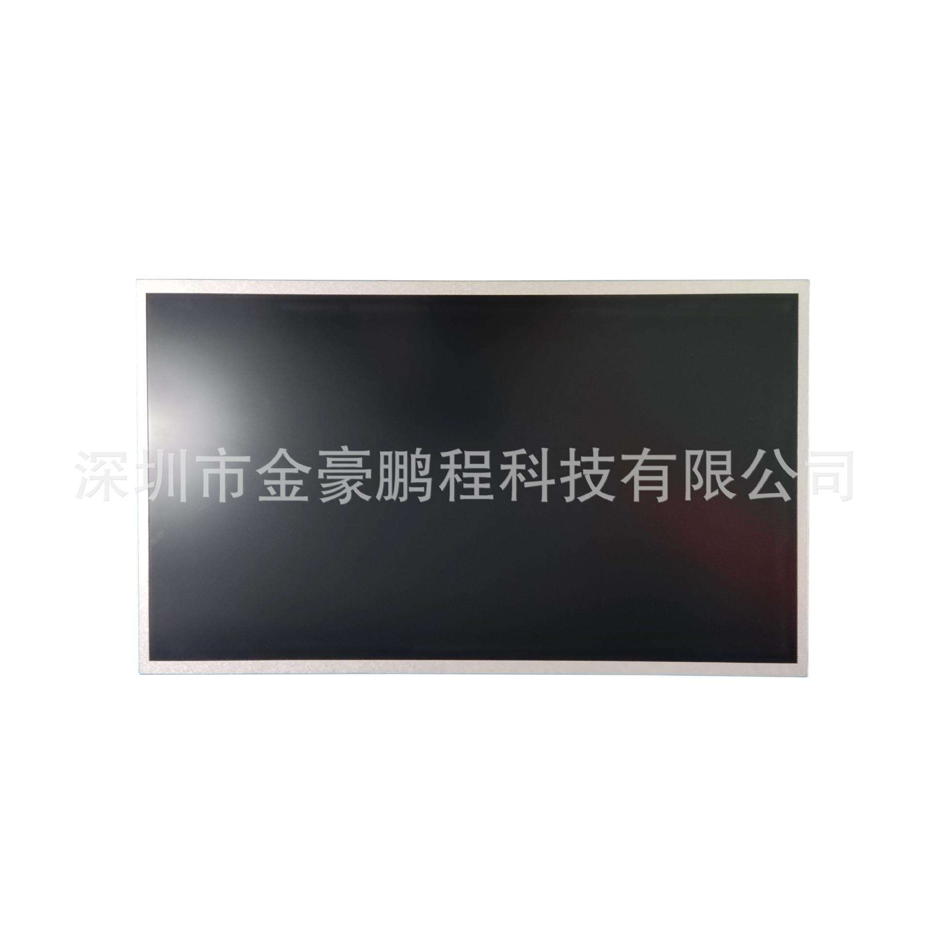 XP芯鹏XPGV215-TX10液晶显示模组高亮液晶显示屏亮度可调节