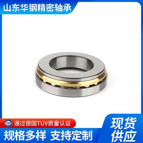 推力调心滚子轴承29317/29318/29320/29322/29324/29326/29328E M