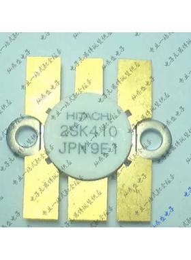 供应 2SK410 陶瓷高频管 射频管 微波器件 翻新质量好 现货热卖