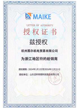 山东迈科WC20黑杆铈钨电极钨针铈钨棒1.6 2.0 2.5 3.0*450mm