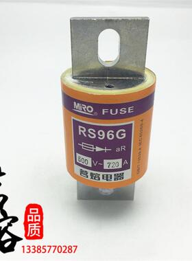 MRO茗熔快速熔断器RS96G 660V690V 225A300A350A400A450A500A600A