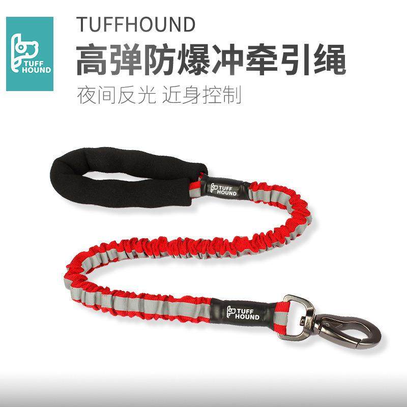 TUFFHOUND宠物牵引绳大型犬伸缩高弹力牵狗绳狗链狗绳子宠物用品,玩具/童车/益智/积木/模型,毛绒/玩偶/公仔/布艺类玩具,淘宝优惠券,粉丝福利购,淘宝优惠卷