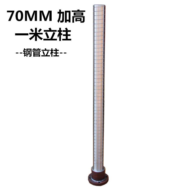 70MM钢管立柱 台式钻床配件 1米 8毫米厚立柱立轴 加高加厚钢管