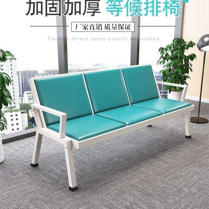 钢制等候沙发三人公共商场休息排椅机场连排座椅加厚候车椅候诊椅