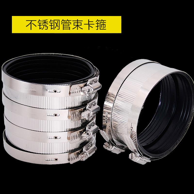 铸铁管卡箍不锈钢管束排下水管固定卡扣PVC管夹柔性抱箍接头管箍