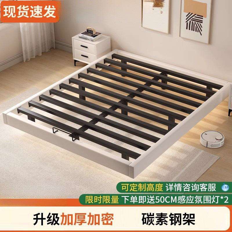 悬浮床卧室家用无床头榻榻米床架排骨架民宿酒店出租房单双人矮床