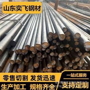 精拉实心圆钢条 供应冷拔圆钢 40CR光亮合金冷拉小直径圆条